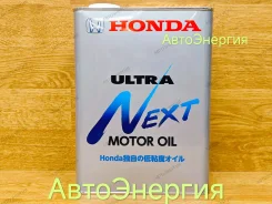 Honda Ultra Next. 0W-8, �������������, 4��. ����