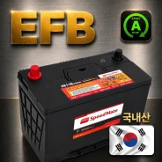 ����������� SpeedMate EFB (�����-����)145D31L �������� � ��������� 0�! D31 ����