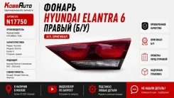 ������ Hyundai Elantra 92404F2000 6, ������ 92404F2000 ����