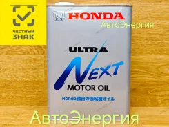 Honda Ultra Next. 0W-8, �������������, 4��. ����
