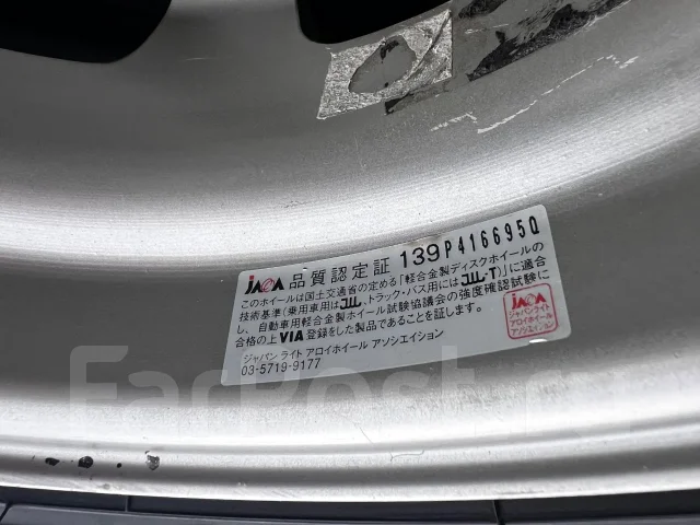 Icon Vehicle Dynamics. 4.0x13", 4x100, ET43, �� 73,1���. ����