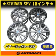 Kyoho Steiner SF-V