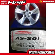SSR Type-V