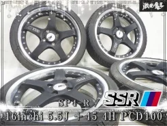 SSR Professor SP4R