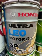 Honda Ultra LEO. 0W-20, �������������, 20��. ����