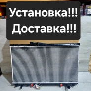 �������� ���������� ��� Toyota MARK-II. Chaser. Cresta GX90. JZX90 16400-70500 ����