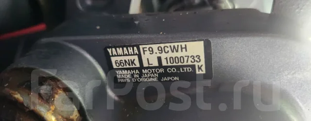 Yamaha. 15��.�., 4-�������, ����������, ���� L (508 ��), 2004 ��� ����