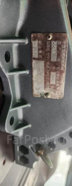 Yamaha. 15��.�., 4-�������, ����������, ���� L (508 ��), 2004 ��� ����