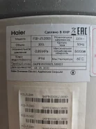 Haier. 5 000����. ����