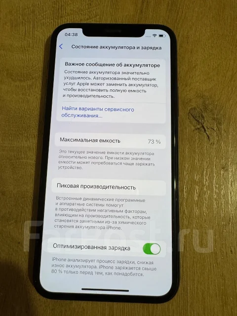 Apple iPhone 11 Pro. �/�, 256 ��, ������� ����