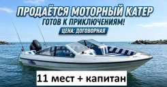 Bayliner. 1998 ���, ����� 5,7��., ��������� ���������, 140��.�., ������ ����