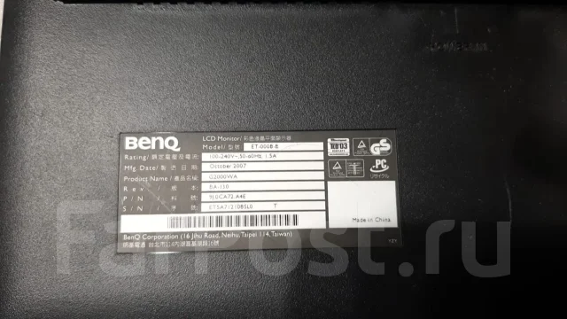 BenQ. 20" ����