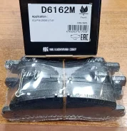 ������� ��������� Mitsubishi Eclipse Cross 17- �������� D6162M Kashiyama D6162M ����