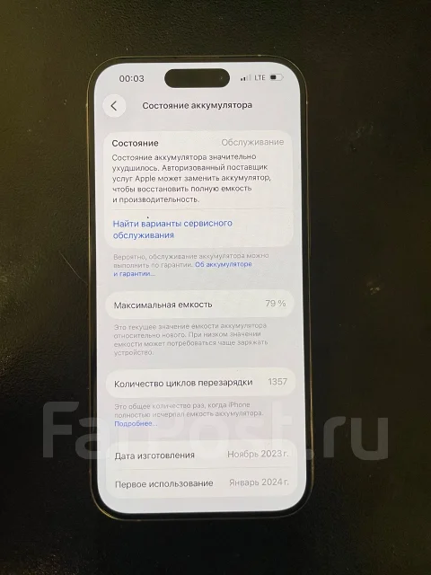 Apple iPhone 15 Pro. �/�, 256 ��, �������, 4G LTE, 5G, Dual-SIM, NFC, eSIM, ������� �������, ������������ ������� ����