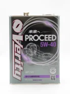 Verity Proceed