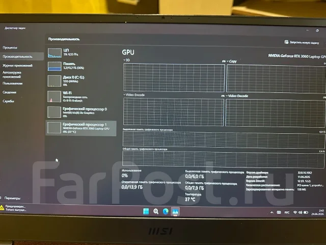 MSI Stealth 15M. 15.6", 3,3����, ��� 16 ��, ���� 1 000���, WiFi: 1, Bluetooth: 1, ����������� �� 4��. ����