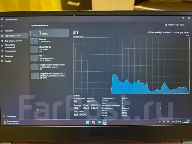 MSI Stealth 15M. 15.6", 3,3����, ��� 16 ��, ���� 1 000���, WiFi: 1, Bluetooth: 1, ����������� �� 4��. ����