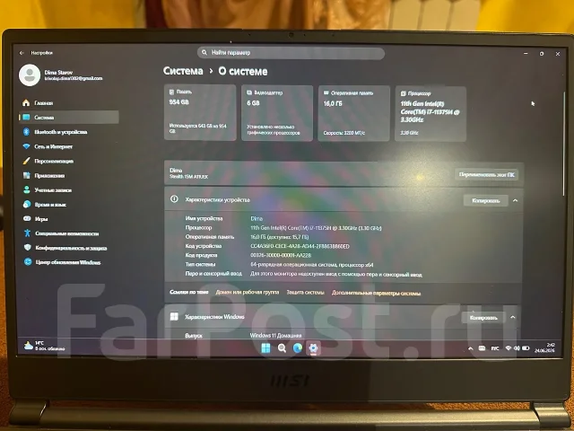 MSI Stealth 15M. 15.6", 3,3����, ��� 16 ��, ���� 1 000���, WiFi: 1, Bluetooth: 1, ����������� �� 4��. ����