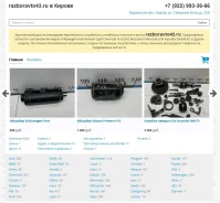 ���������� ��������� Ford Focus 1 1.6 FORD 98AB-8C607-DL 98AB8C607DL ����