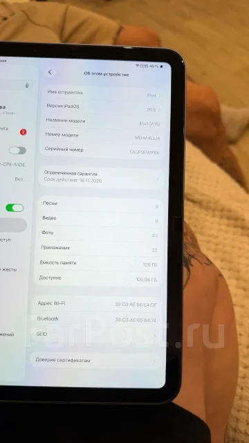 Apple iPad 11. 11 ������, ������ 128 �� ����