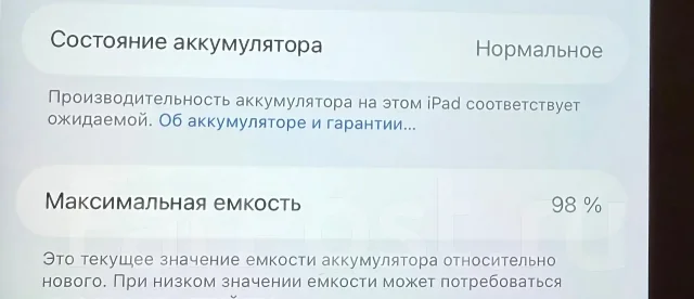Apple iPad 11. 11 ������, ������ 128 �� ����
