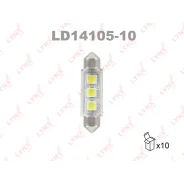 ����� ������������ LYNXauto Festoon (SV8.5, T11x41), 12�, 5��, 7000�, 1 ��, ���. LD14105-10 ��������� �� �������� 10 �� LD1410510 ����