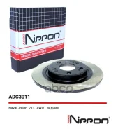 ���� ��������� ������ ������������� Allied Nippon ���. ADC3011 ADC3011 ����