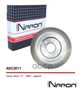 ���� ��������� ������ Haval Jolion 21- 4WD ADC3011 ADC3011 ����