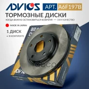 ���� ��������� �������� (TY) Advics ���. A6F197B A6F197B ����