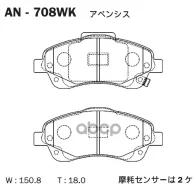 ������� ��������� �������� (TY) - ������ Akebono ���. AN708WK AN708WK ����