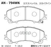 ������� ��������� �������� (NS) Akebono ���. AN794WK AN794WK ����