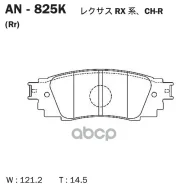 ������� ��������� ������ (TY) Akebono ���. AN825K AN825K ����