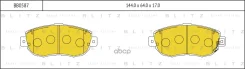 ������� ��������� �������� (TY) Blitz ���. BB0587 BB0587 ����