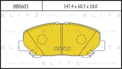 ������� ��������� �������� (TY) Blitz ���. BB0603 BB0603 ����