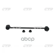 ������ �������������, CLHO20 (HO) CTR ���. CL0153 CL0153 ����