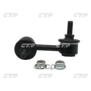 ������ ������� �������������, �����, CLHO17 (HO) CTR ���. CL0150 CL0150 ����