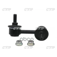 ������ ������� �������������, ������, CLHO16 (HO) CTR ���. CL0149 CL0149 ����