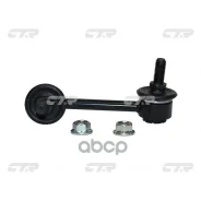 ������ ������������� ������ �����, CLHO86L (HO) CTR ���. CL0217L CL0217L ����
