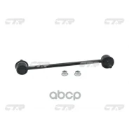 ������ ������������� �������� ������, CLM20 (MC) CTR ���. CL0385 CL0385 ����