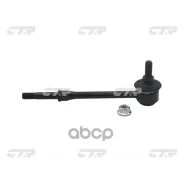 ������ ������������� ���������, CLN39 (NS) CTR ���. CL0463 CL0463 ����
