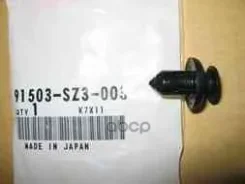 ������ ����������� Honda ���. 91503SZ3003 91503SZ3003 ����