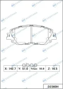 ������� ��������� �������� Camry 70 2018- MK Kashiyama ���. D2360H D2360H ����