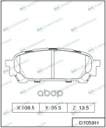 ������� ��������� ������ (SB) MK Kashiyama ���. D7059H D7059H ����
