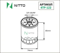 ������ �������� (90915YZZD2) Nitto ���. 4TP122 4TP122 ����