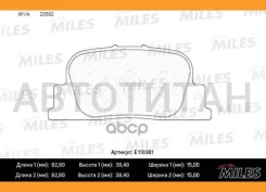 ������� ��������� ������ (��� �������) (����� Semi-Metallic) Geely Vision (FC)/Lifan Solano/Toyota Camry V20/V30- ������ E110361 E110361 ����