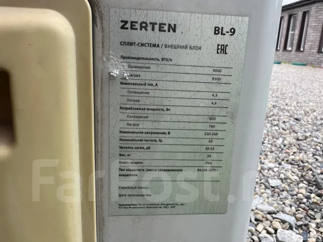 Dexp. 25��&sup2; ����