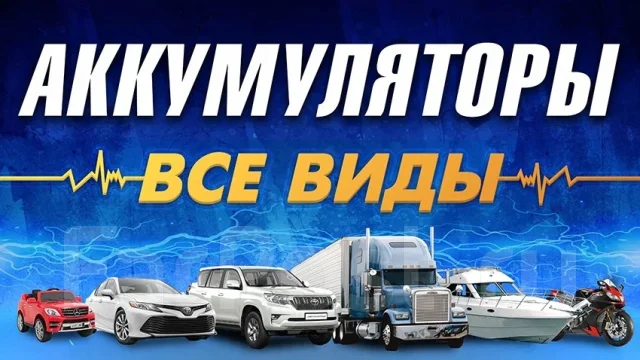 WBR. 50��.�., ������������ ����� ����