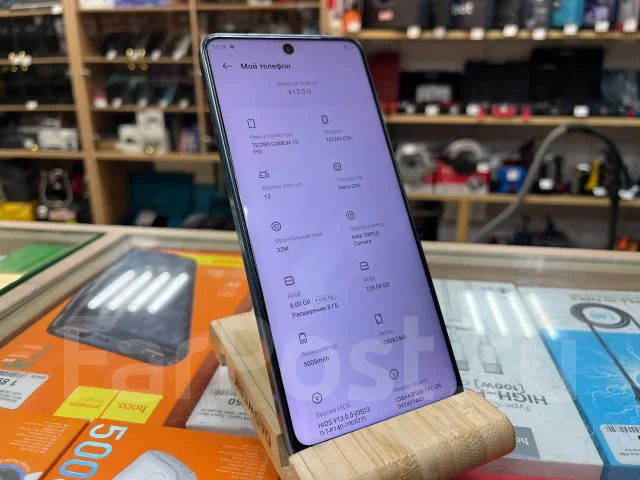 Tecno Camon 19 Pro. �/�, 128 ��, �����, 4G LTE, 3G, ������� �������, NFC ����