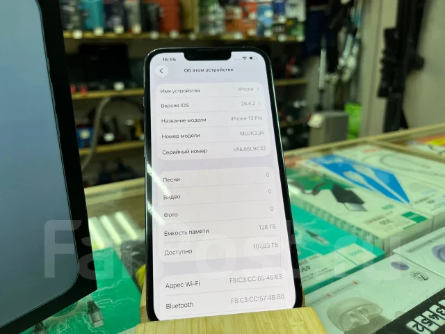 Apple iPhone 13 Pro. �/�, 128 ��, �����, 4G LTE, ����������, eSIM, ������� �������, ������������ �������, 5G, NFC ����