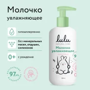 ������� ��� ���� lulu ����������� 300�� � 0��� ����